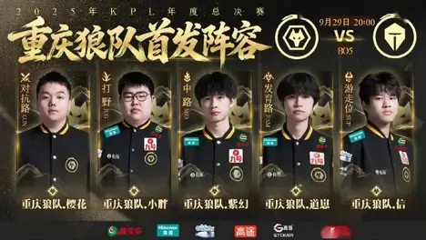 英雄联盟全球总决赛创电竞赛事观赛人次新高，电子竞技发展势头强劲，电竞赛事直播与电竞市场规模持续扩大